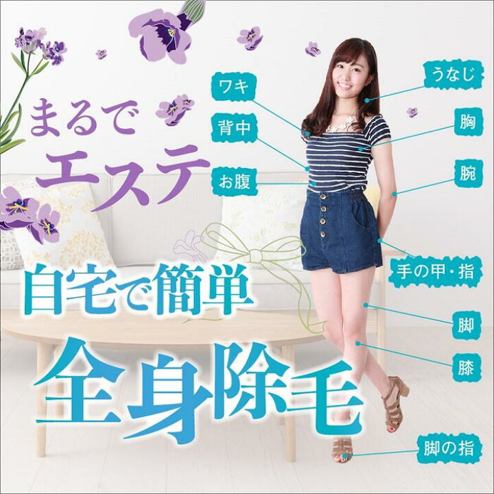楽天市場】【公式】 ムーモ moomo 除毛 クリーム 120g×3本セット 女性 