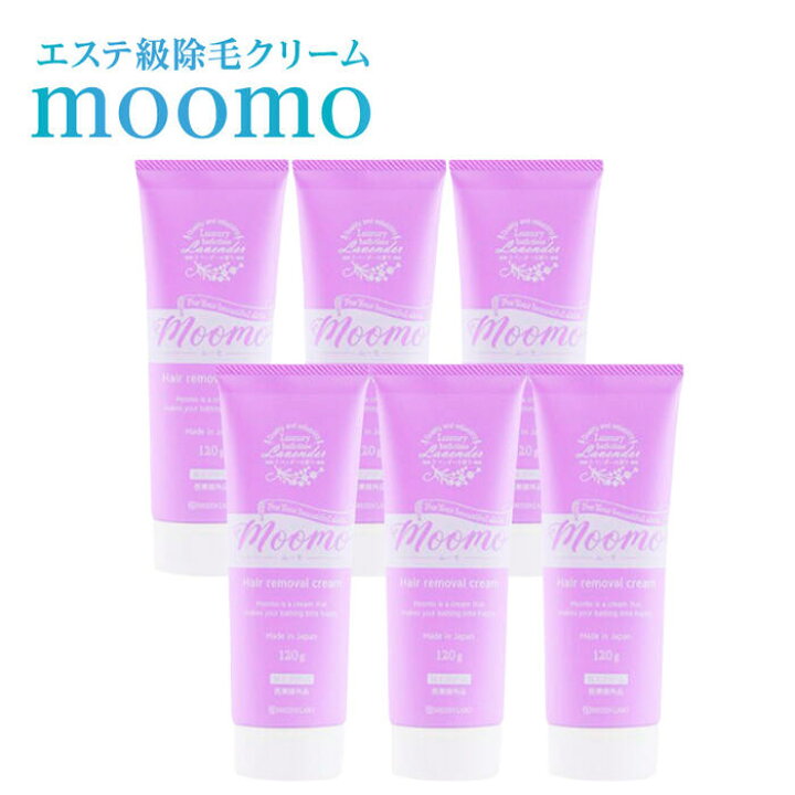 楽天市場 公式 Moomo ムーモ 除毛 クリーム 1g 6本セット 送料無料 女性用 男性用 脱毛 抑毛 剛毛 全身 ラベンダー レディース メンズ ヘルスアップ 自然派研究所 楽天市場店