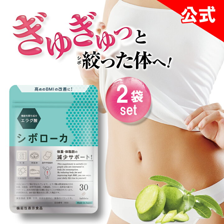 楽天市場】本日15%OFF【不正転売品にご注意を】15%OFFクーポン☆2袋 