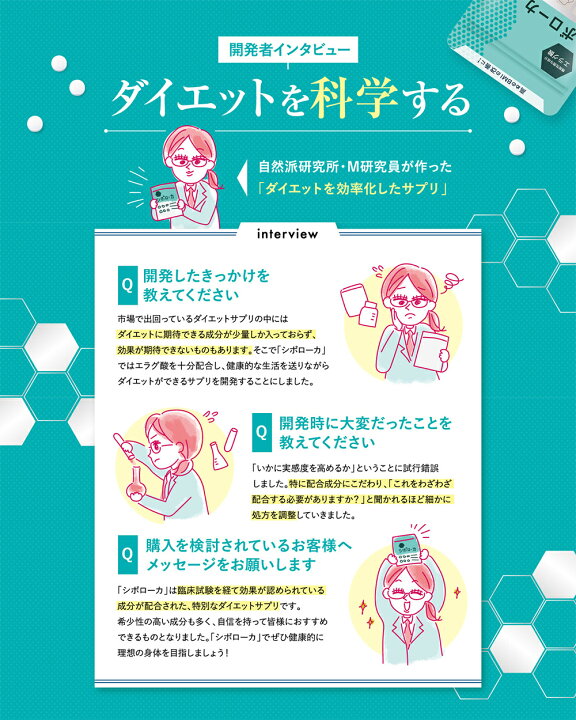 楽天市場】【公式】2袋セット シボローカ 体重 体脂肪 減少サポート 