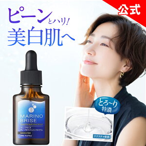 yz }muCY et 20ml  VP V~ V  \oJX   MARINOBRISE ێ 򕔊Oi Zx }R[Q NA~h qA_ Y