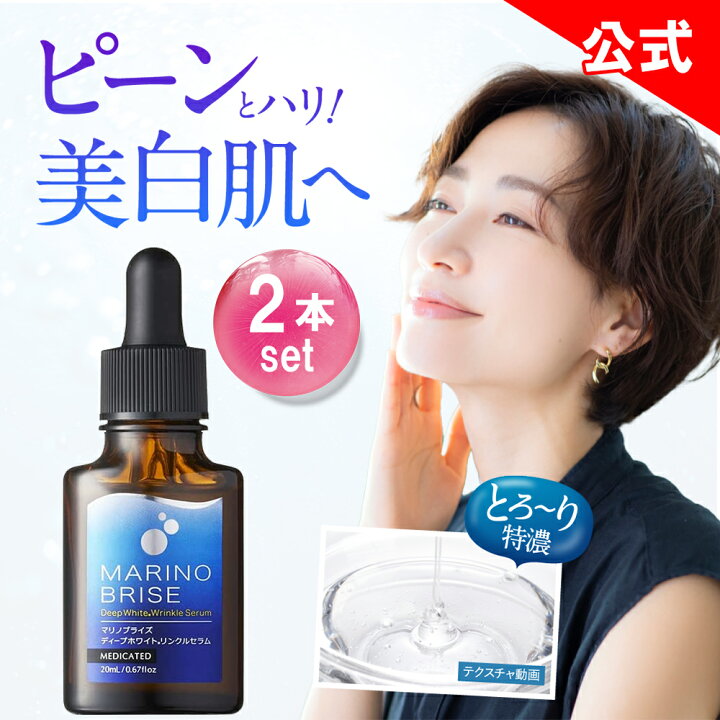 楽天市場】マラソン10%OFF☆【他ストアはすべて不正転売】 マリノ 