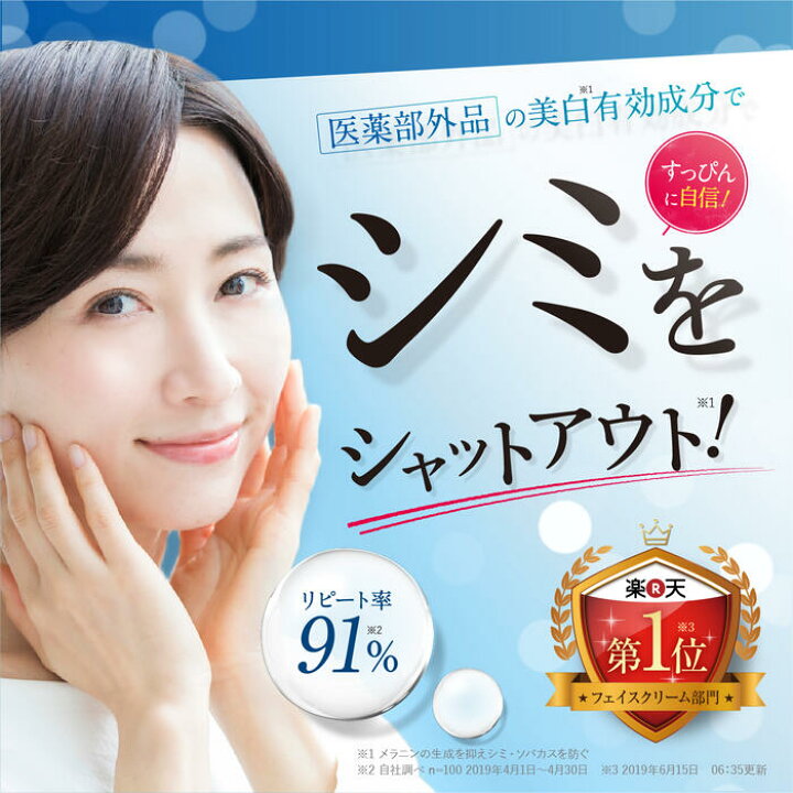 楽天市場】【公式販売店は当店のみ】ビハキュア BIHACURE 32g 薬用  