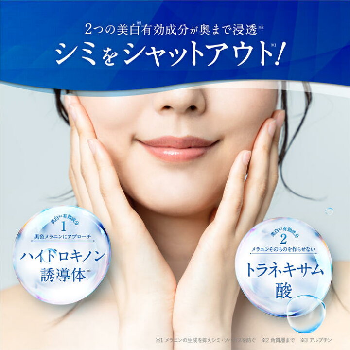 楽天市場】本日15%OFF【公式販売店は当店のみ】ビハキュア BIHACURE 