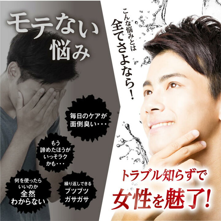 楽天市場】本日8%OFF☆【公式販売店は当ストアのみ】 デニーロ 薬用DE  