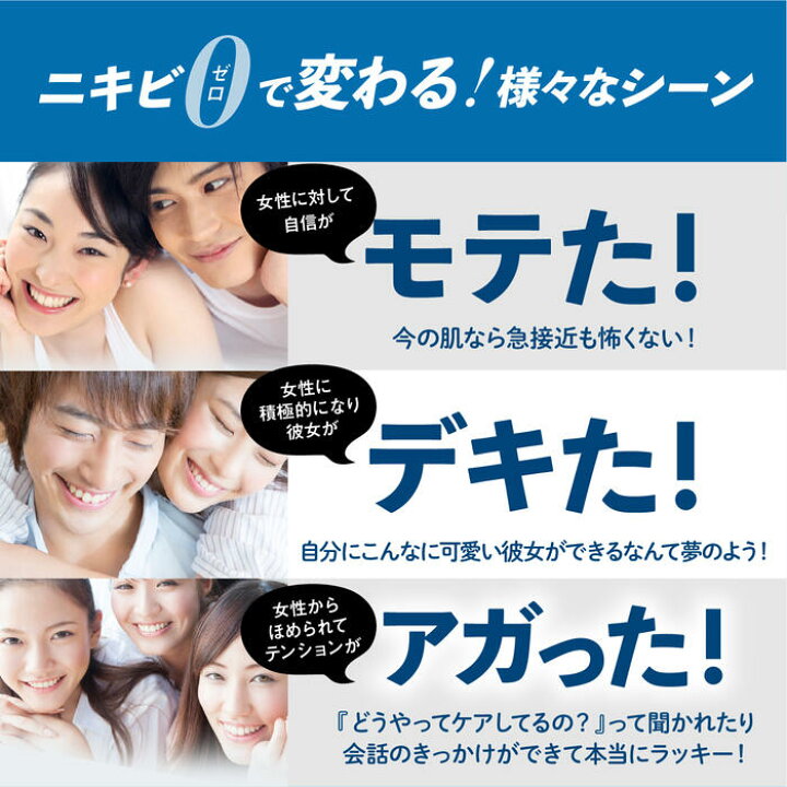 楽天市場】本日8%OFF☆【公式販売店は当ストアのみ】 デニーロ 薬用DE  