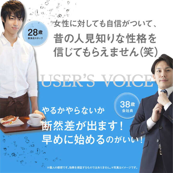 楽天市場】本日8%OFF☆【公式販売店は当ストアのみ】 デニーロ 薬用DE  