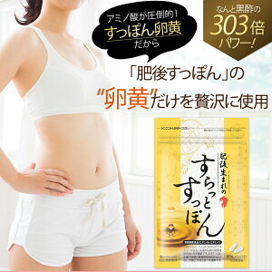 yz 㐶܂̂Ƃۂ 60 A~m_ ۂ  | r^~C r^~E qA_ vZ^ R[Q ۂTv wXAbv