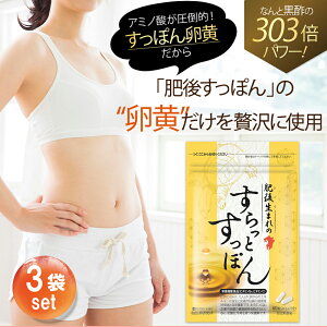 yz3܃Zbg 㐶܂̂Ƃۂ 60×3܃Zbg A~m_ ۂ  | r^~C r^~E qA_ vZ^ R[Q ۂTv wXAbv