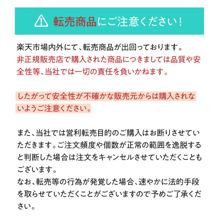 楽天市場】本日8%OFF【公式販売店は当ストアのみ】 ビセラ 3袋セット  
