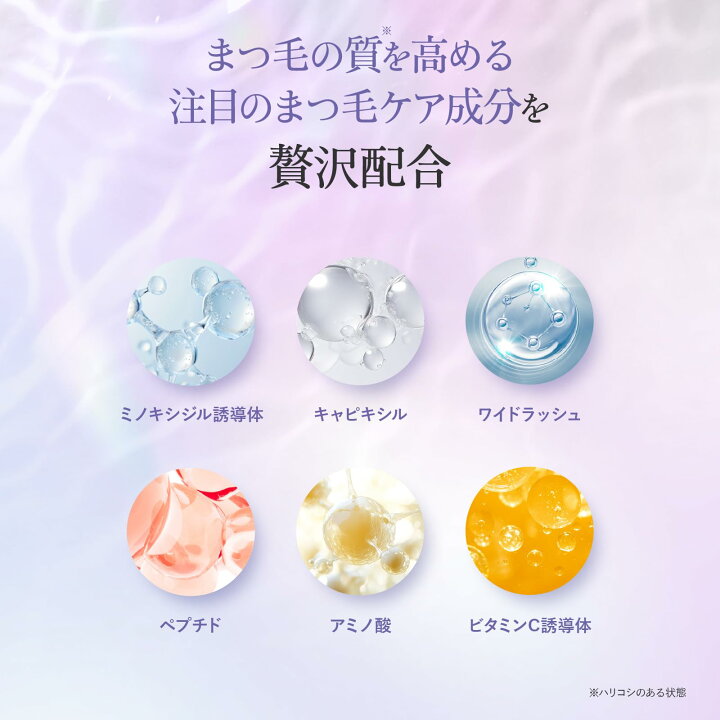 楽天市場】【公式】ラッシュフォルテ 2本セット Lash Forté まつ毛美容 