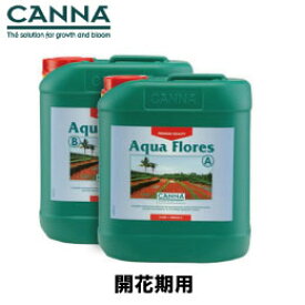 水耕栽培 肥料のCANNA AQUA Floresキャナフローレス A+B 各5L Hydroponic Nutrients 液体肥料