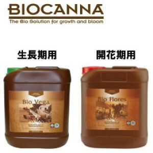 �L�@�엿 BIO CANNA �o�C�I�L���i 5L �Z�b�g �I�[�K�j�b�N100%�̗L�@�엿�@Organic Nutrients