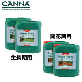 水耕栽培 液体肥料 液体肥料のCANNA AQUA キャナアクア 5Lセット Hydroponic Nutrients