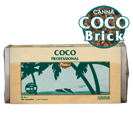 CANNA Coco Brick40L　キャナココブリック　乾燥・圧縮したココ培地