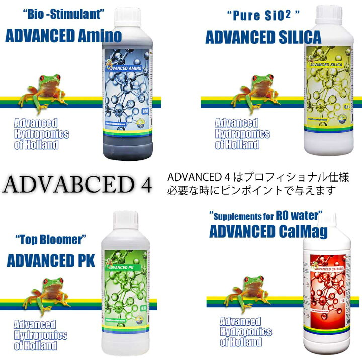 楽天市場】肥料抜き剤 Final Solution ファイナルソリューション 250ml 