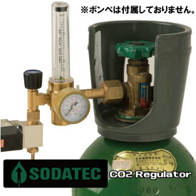 炭酸ガス、二酸化炭素の発生装置 Sodatec　co2レギュレーター 室内栽培　植物育成用　ソダテック