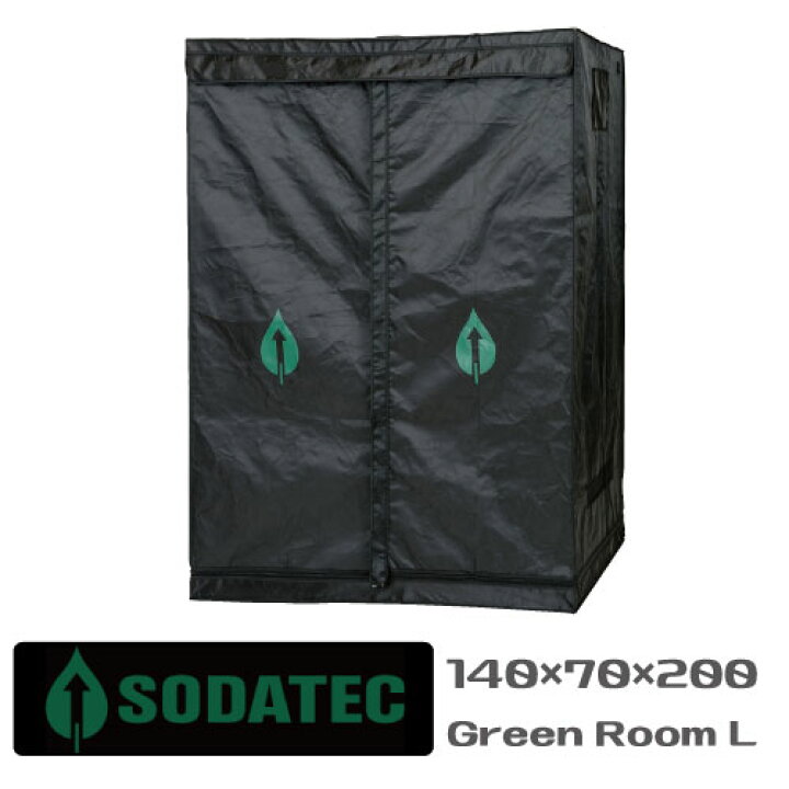 楽天市場】グロウボックス SODATEC GREEN ROOM L(140x70x200cm 