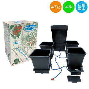 yVXe AutoPot 4Pot System 4p ULbg@k͔|VXeƂĂgp\@s