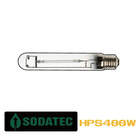 植物育成 ライト HPS 400W【安心の6か月保証】開花期用 SODATECK GROW LIGHT