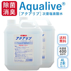 ANAu (400ppm) t 4bg×2{ Zbg  rꖳ L ^ LJr ԕ΍  V^RiECX ۃXv[ f_  ۃXv[  ECX ΍