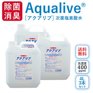SS10%OFF!ANAu (400ppm) t 4bg×3{ Zbg  rꖳ L ^ LJr ԕ΍  V^RiECX ۃXv[ f_  ۃXv[  ECX 