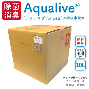 yVzANAu for Pets t 10bg(400ppm)  LJr ^ mAR[ rꖳ LgC LXv[ ۃXv[ ԕ΍ V^RiECX  f_ 