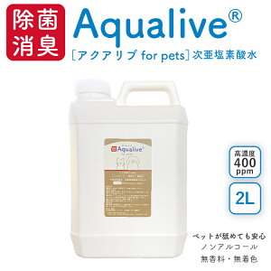 yVzANAu for Pets (400ppm) t 2bg LJr ^ mAR[ rꖳ LgC LXv[ ۃXv[ ԕ΍ V^RiECX  f_  