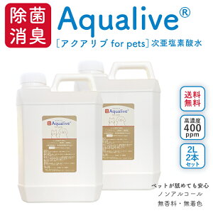 yVzANAu for Pets (400ppm) t 2bgx2{Zbg LJr ^ mAR[ rꖳ LgC LXv[ ۃXv[ ԕ΍ V^RiECX  f_