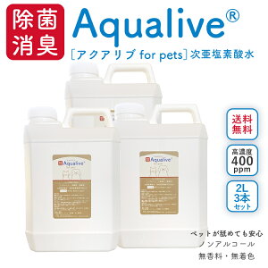 yVzANAu for Pets (400ppm) t 2bgx3{Zbg LJr ^ mAR[ rꖳ LgC LXv[ ۃXv[ ԕ΍ V^RiECX  f_