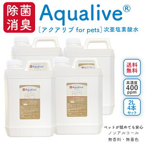 yVzANAu for Pets (400ppm) t 2bgx4{Zbg LJr ^ mAR[ rꖳ LgC LXv[ ۃXv[ ԕ΍ V^RiECX  f_