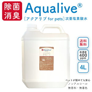 yVzANAu for Pets (400ppm) t 4bg LJr ^ mAR[ rꖳ LgC LXv[ ۃXv[ ԕ΍ V^RiECX  f_  