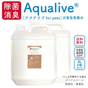 yVzANAu for Pets (400ppm) t 4bgx2{Zbg LJr ^ mAR[ rꖳ LgC LXv[ ۃXv[ ԕ΍ V^RiECX  f_