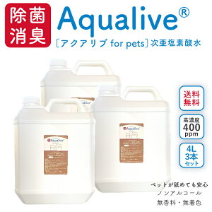 yVzANAu for Pets (400ppm) t 4bgx3{Zbg LJr ^ mAR[ rꖳ LgC LXv[ ۃXv[ ԕ΍ V^RiECX  f_