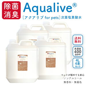 yVzANAu for Pets (400ppm) t 4bgx4{Zbg LJr ^ mAR[ rꖳ LgC LXv[ ۃXv[ ԕ΍ V^RiECX  f_