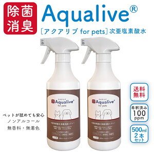 yV/zANAufor Pets ۃXv[ 500ml x2{Zbg LJr ^ mAR[ rꖳ LgC LXv[ ۃXv[ ԕ V^RiECX  f_