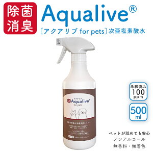 yVzANAufor Pets ۃXv[ 500ml (ߍ100ppm) LJr ^ mAR[ rꖳ LgC LXv[ ۃXv[ ԕ΍ V^RiECX  f_ 
