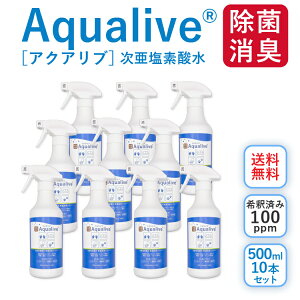 ANAuۃXv[ 500ml ×10{Zbg(ߍ100ppm)  rꖳ L ^ LJr ԕ΍  V^RiECX ۃXv[ f_   ECX ΍ L