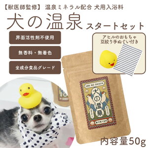 ybtďCzp ỷX^[gZbg ̉50g{Aq̂ƓiĂʂtz F Eʊܕsgp C Vv[ Mtg qy[֑