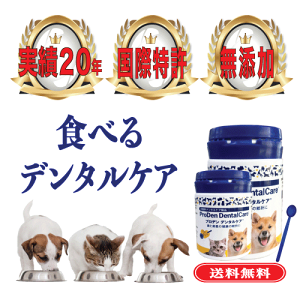 健康管理用品 歯磨き 犬の人気商品 通販 価格比較 価格 Com