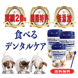 楽天市場 甲状腺機能亢進症 サプリメント ドッグフード サプリメント 犬用品 ペット ペットグッズの通販