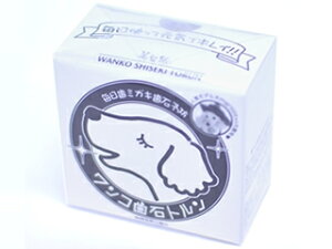 犬 歯石 ゼオライトの人気商品 通販 価格比較 価格 Com