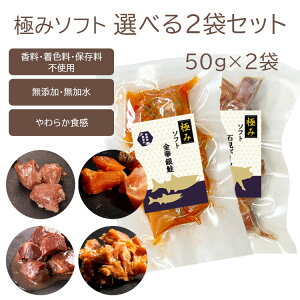 mVnǐՉ\[ 290~ Iׂ邨2܋lߍ킹yɂ݃\tg 50g×2܁zu؋EkCڈΎEΌ|[NEߍ]݁vY  gg ۑ\ Y 