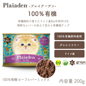 vCA[f[Lp] 100L@ r[to[~bNX 200g Lbgt[h I[KjbN EGbg OCt[ Y ʋl ⋋ q[}O[h hCcY h{H HA