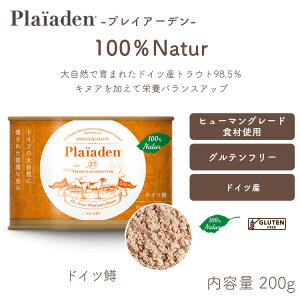 vCA[f[p] 100Natur hCc 200g hbOt[h EGbg OCt[ Y ʋl ⋋ q[}O[h hCcY h{H WrG mxveC HAM