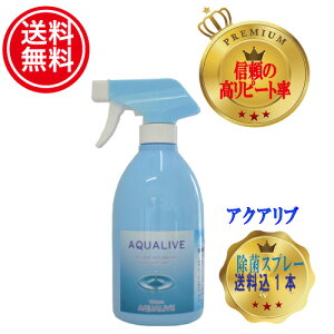 トイレ 洗浄 スプレー 犬用品の通販 価格比較 価格 Com
