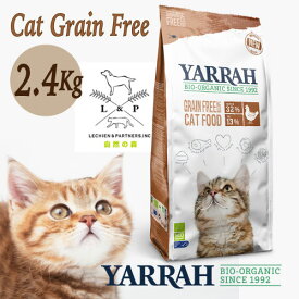 楽天市場 穀物不使用 シリーズヤラー ルシアンアンドパートナーズ キャットフード サプリメント 猫用品 ペット ペットグッズの通販