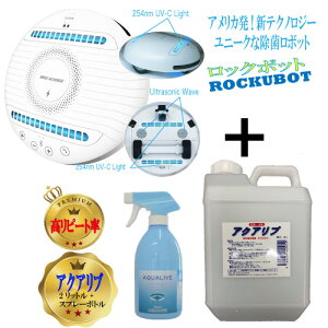 97.6%̃_j! _jގ Sۃ{bg ROCKUBOT bN{bg ANAu2bg{Xv[ȍŋۃRr! Sۃ{bg ۃXv[ O UV-C ۃ{bg O