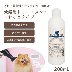 ybg̃g[ggӂƃ^Cv200ml TT ӂƎdグ hܕsgp Fsgp w萬Y Eʊܕsgp  L 畆 ΂Vv[ Y  i`