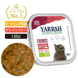 [ n[uƃr[t̃Lbg`N 100g YARRAH I[KjbN Lbgt[h L EGbg L t[h Y OCt[  ʋl H ⋋ _ t Lhj[ h{